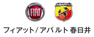 fiatkasugai.jpg