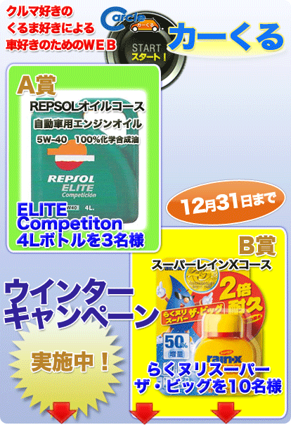 wincam081201.gif