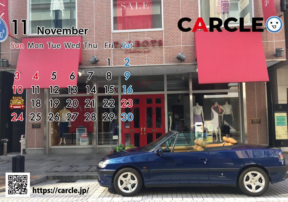 11月.jpg