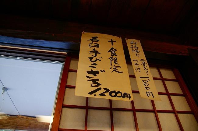 DSC06389.jpg