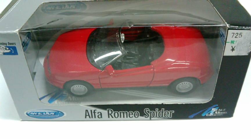 F1000041.JPG