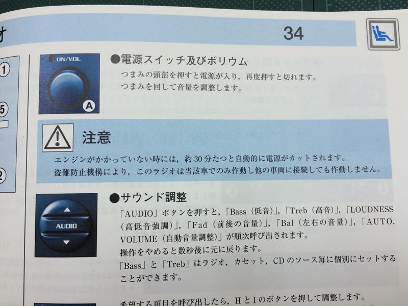 406audio_IIMG_2889.jpg