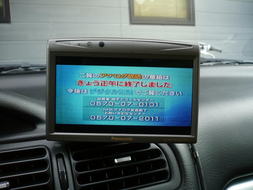 analog_nhk2.jpg