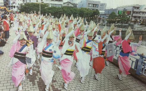 awaodori.jpg