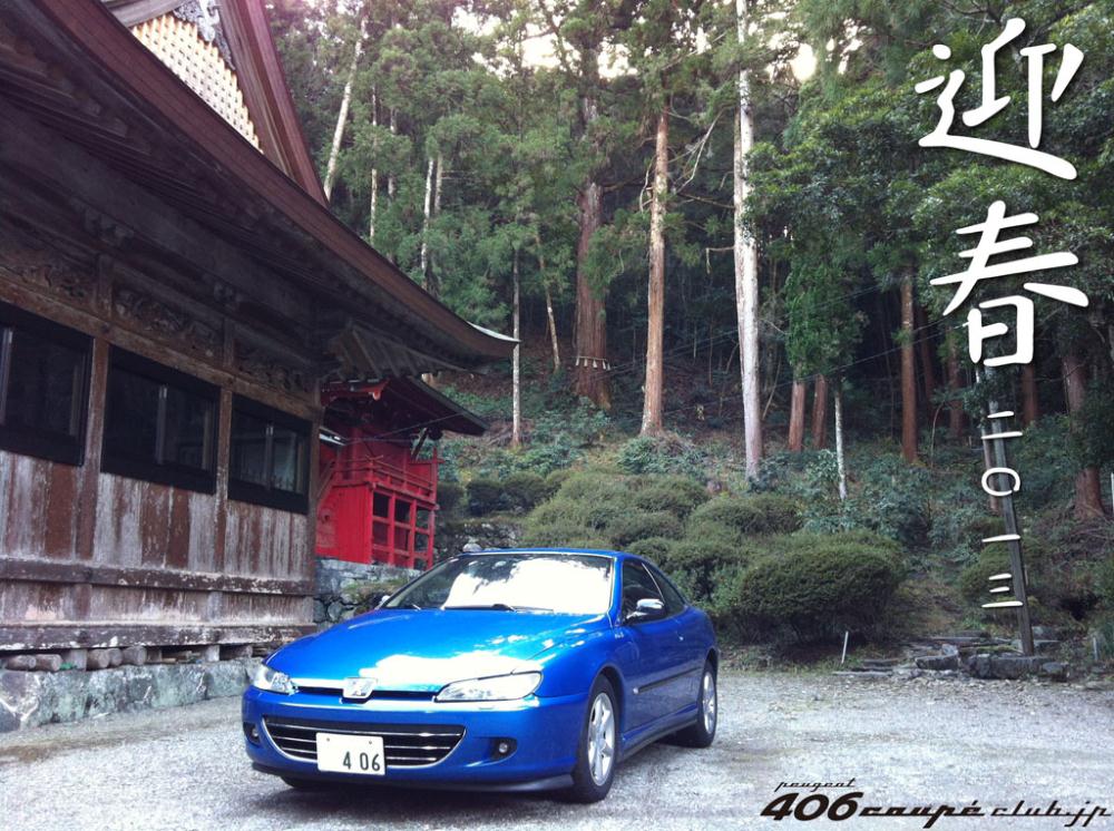 coupe_geisyun.jpg