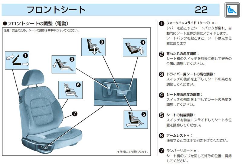frontseat.jpg