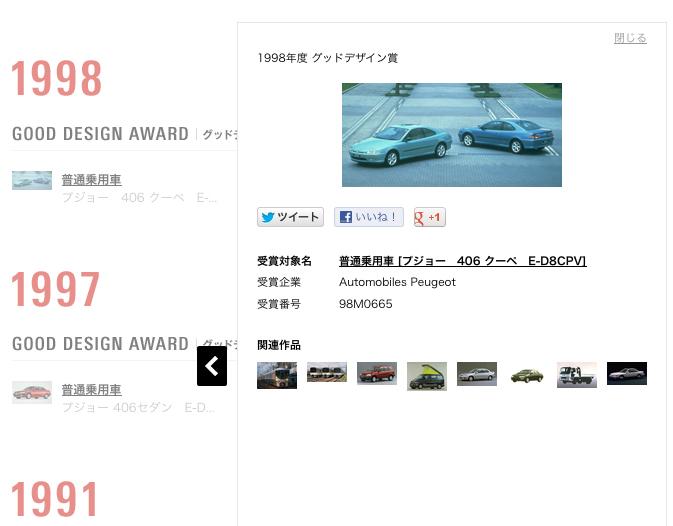 gooddesign1.jpg