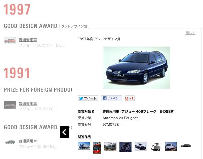gooddesign2.jpg