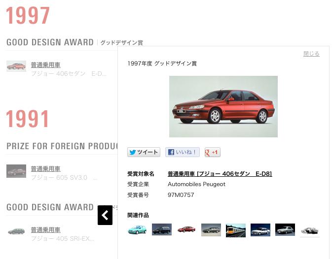 gooddesign3.jpg