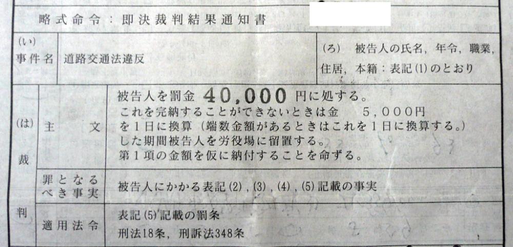 hanketusyubun.jpg
