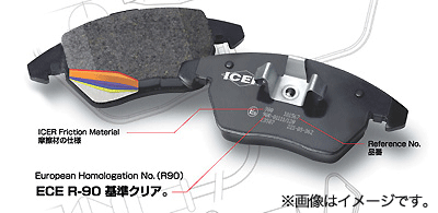 icerimage.gif