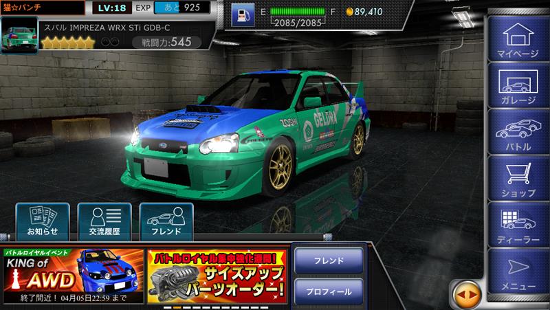 impreza.jpg