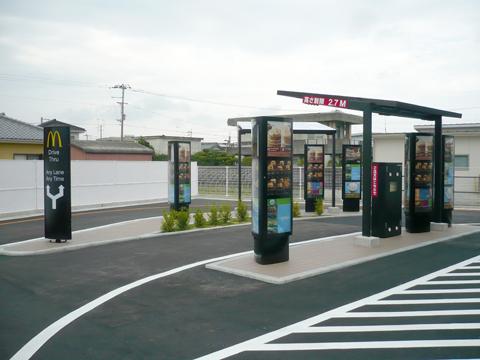 mcd_anan_04.jpg