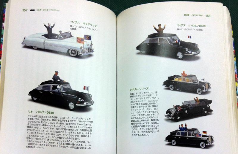minicar3.jpg