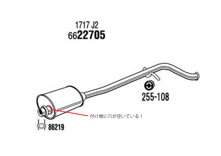 muffler2017.jpg