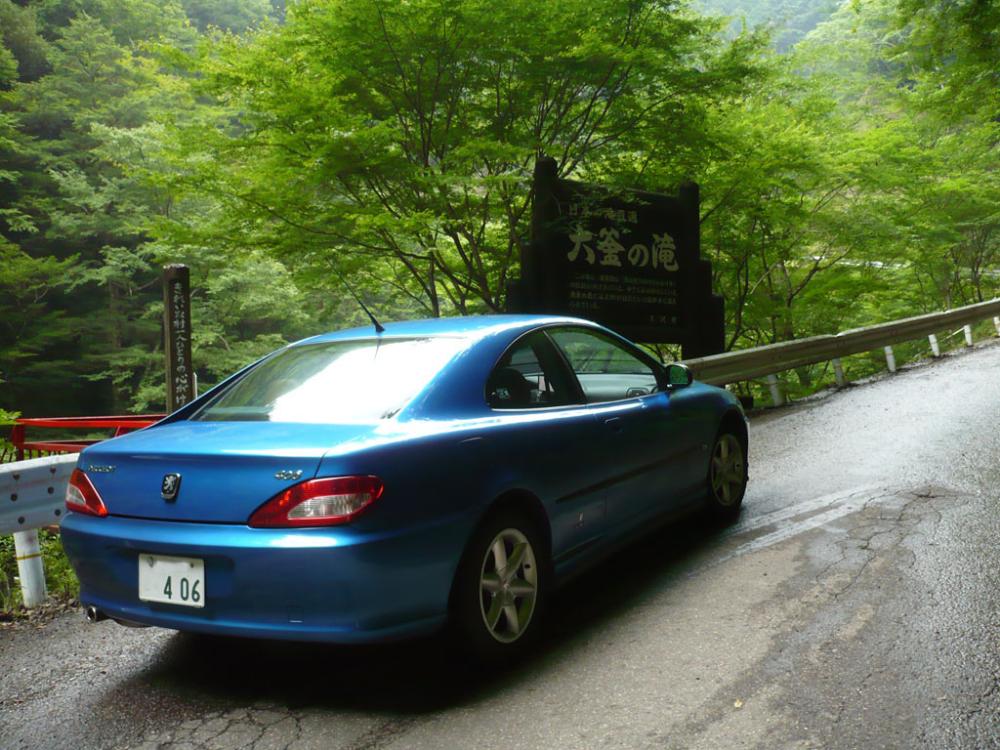 ookamanotaki.jpg