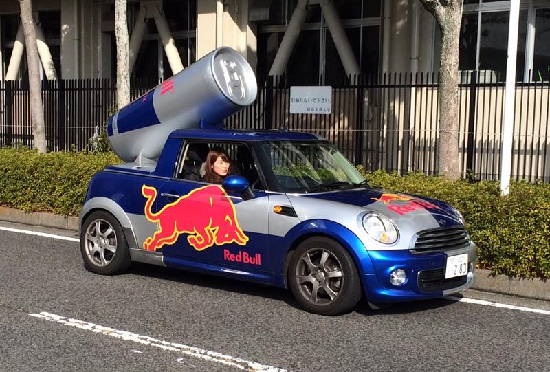 redbull.jpg