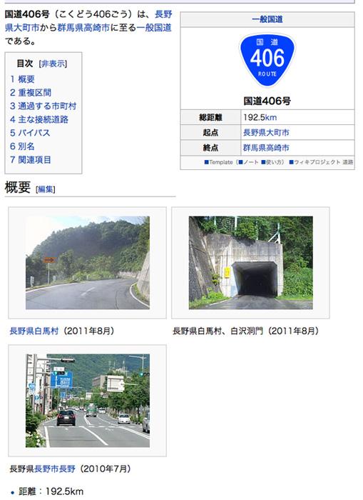 route406.jpg