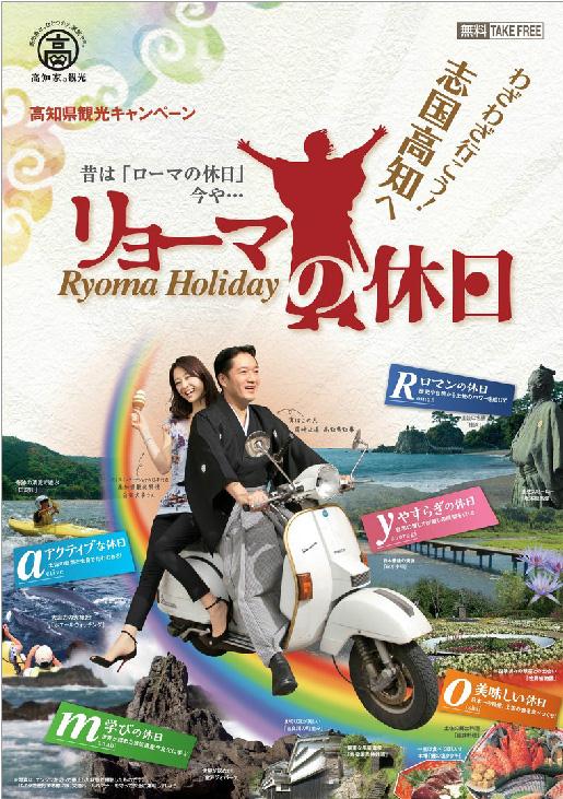 ryouma.jpg