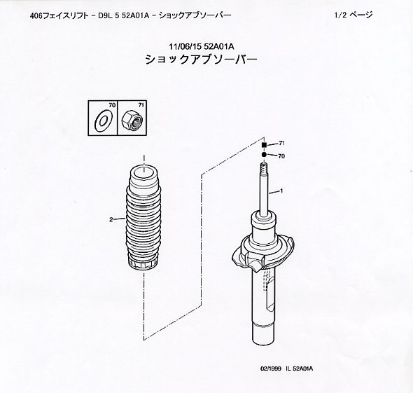 shockab061.jpg