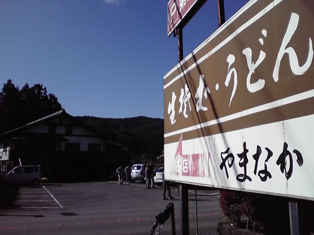 お昼はそば やまなか1103.jpg