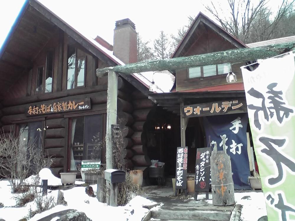 そば屋ウォールデン.jpg