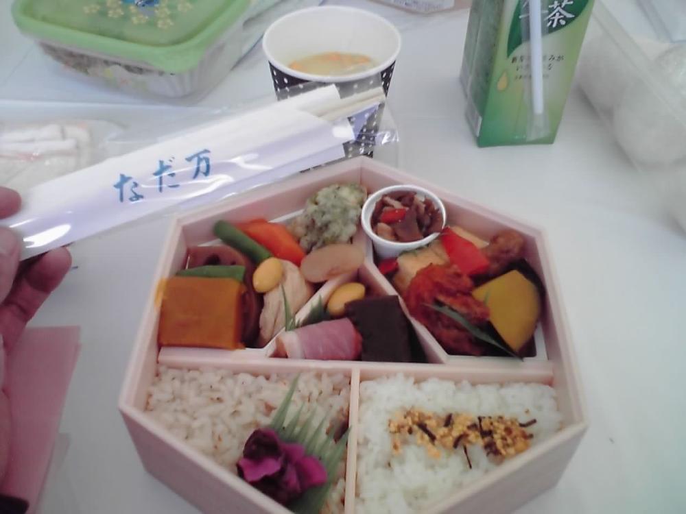 なだ万.jpg