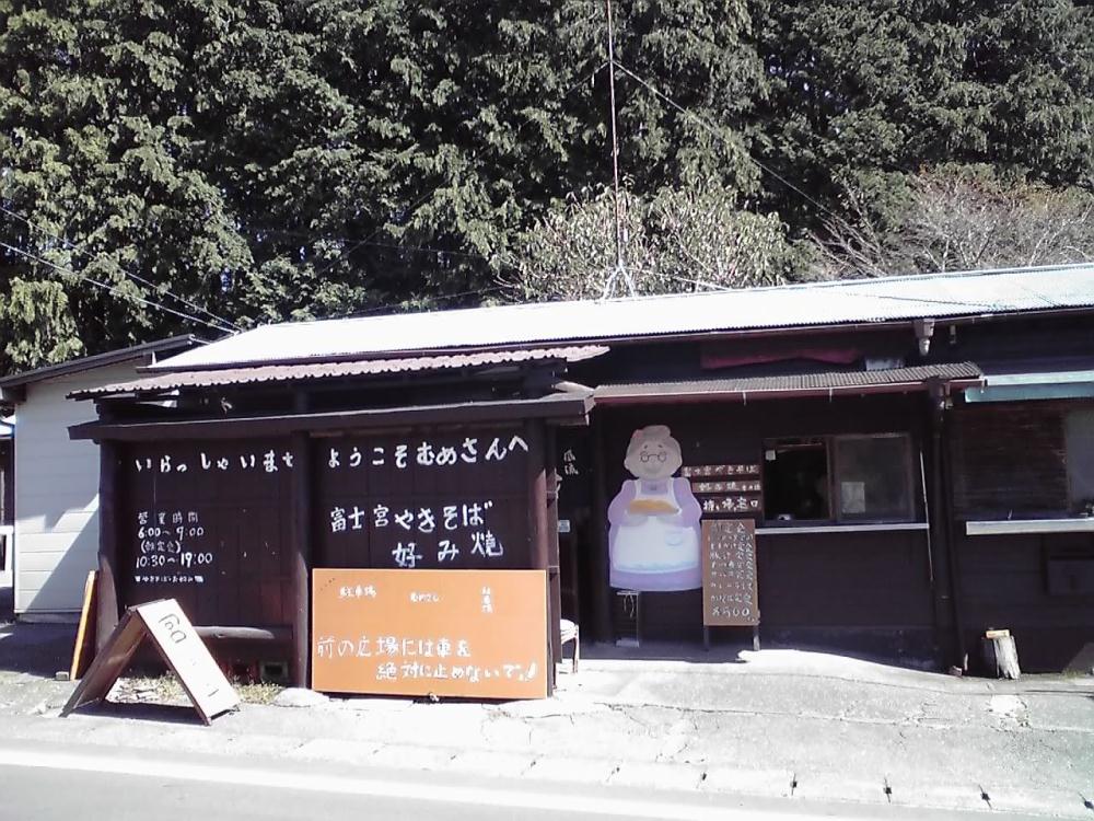 むめさん外観１_1012.jpg