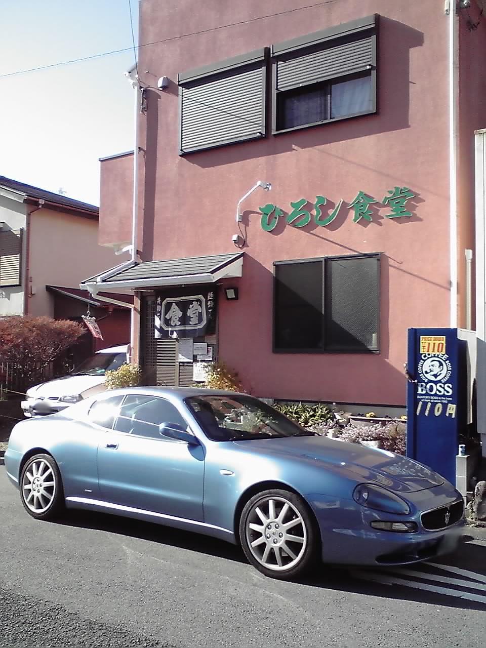 マセとラーメン屋 131221.jpg