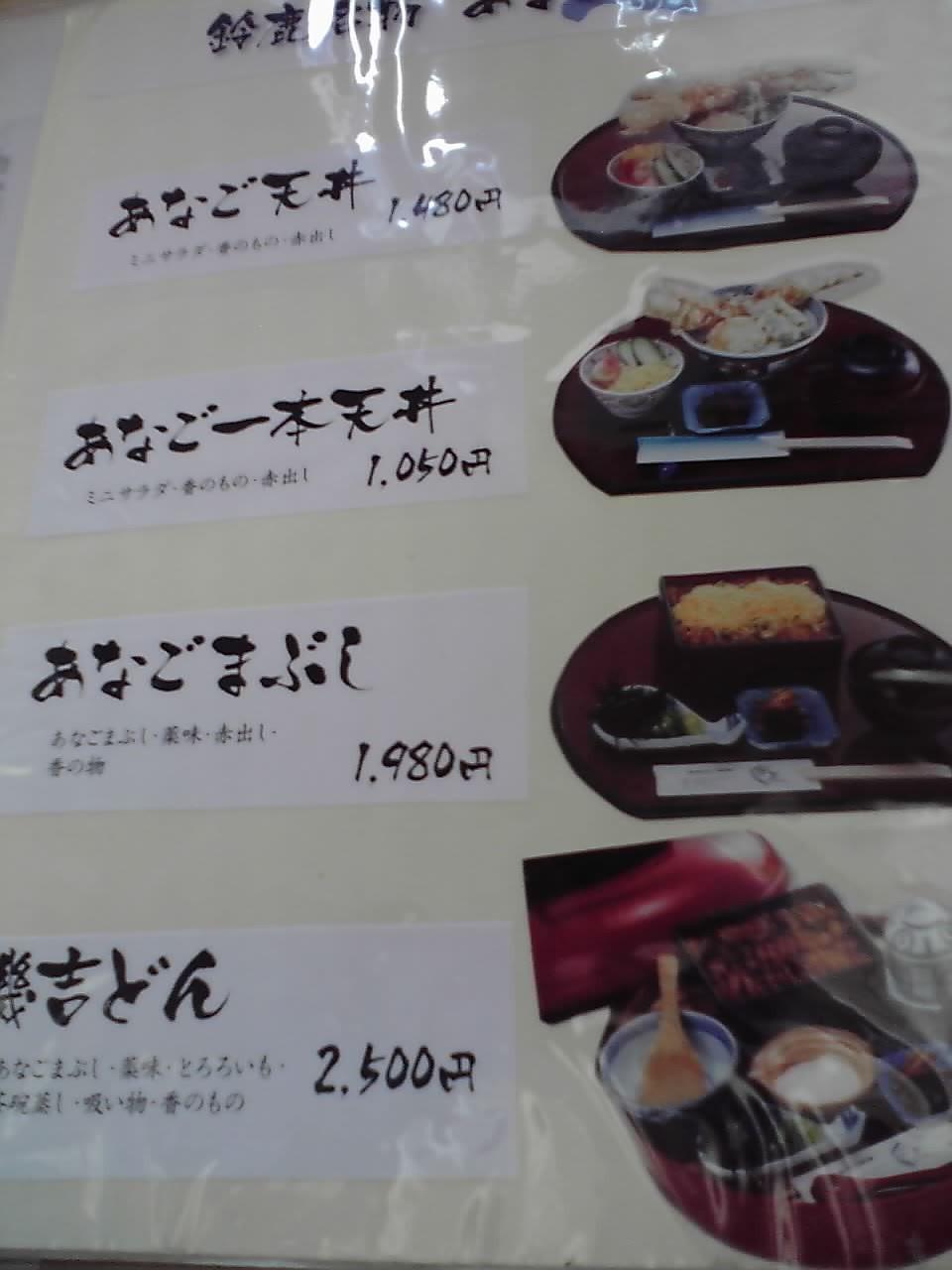 メニュー１ 0510.jpg