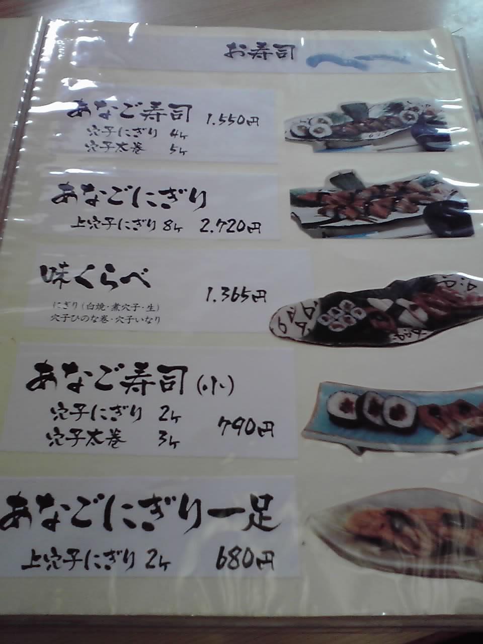メニュー２ 0510.jpg
