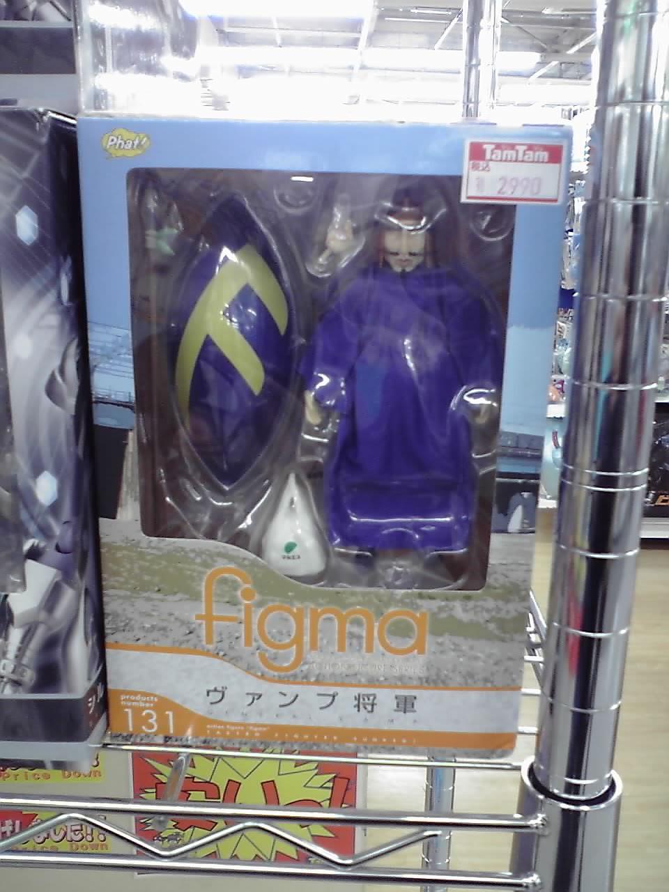 ヴァンプ将軍フィギア.jpg