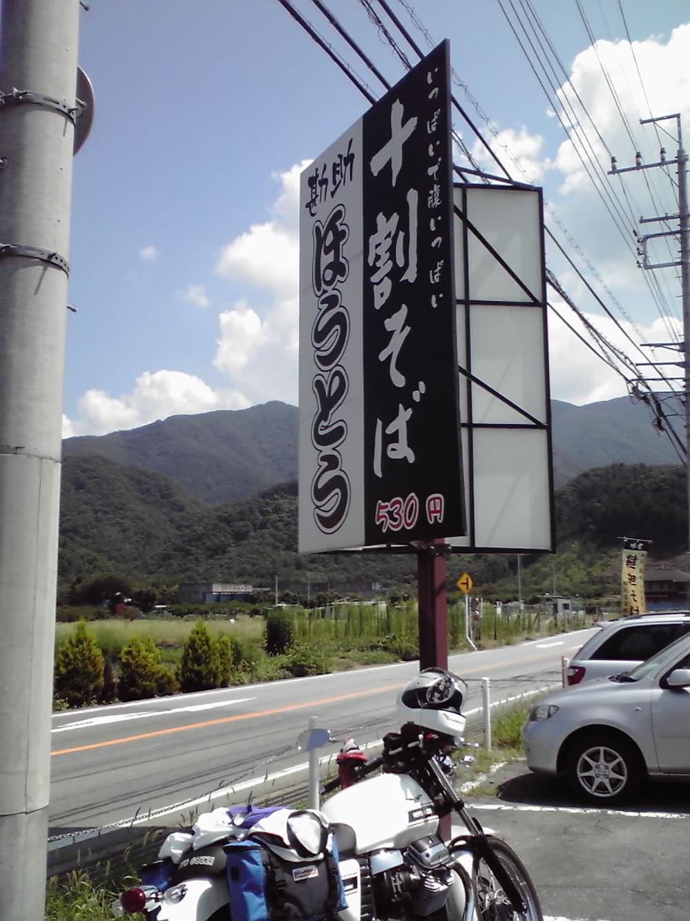 勘助.jpg