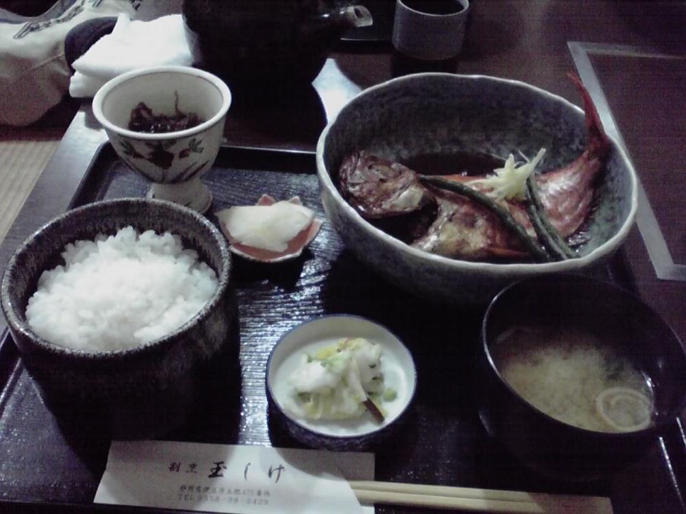 玉しげ煮魚定食 1130.jpg