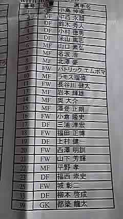 相手選手.jpg