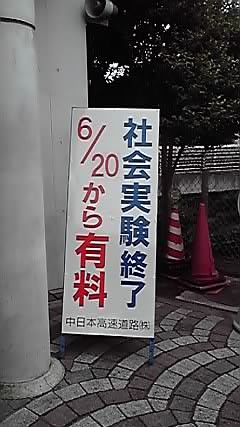 看板.jpg