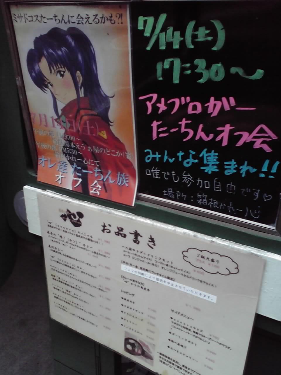 第３新東京市.jpg