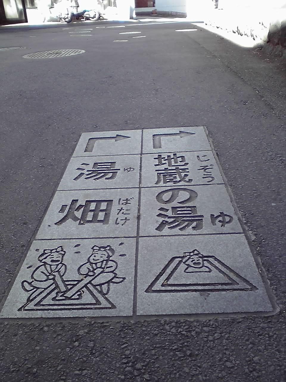 草津11104.jpg