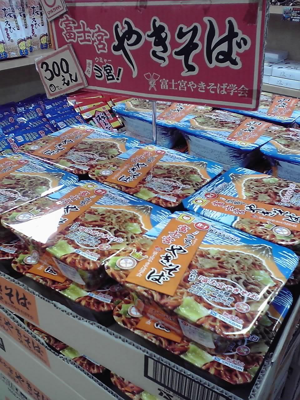 ｶｯﾌﾟ焼きそば　1027.jpg
