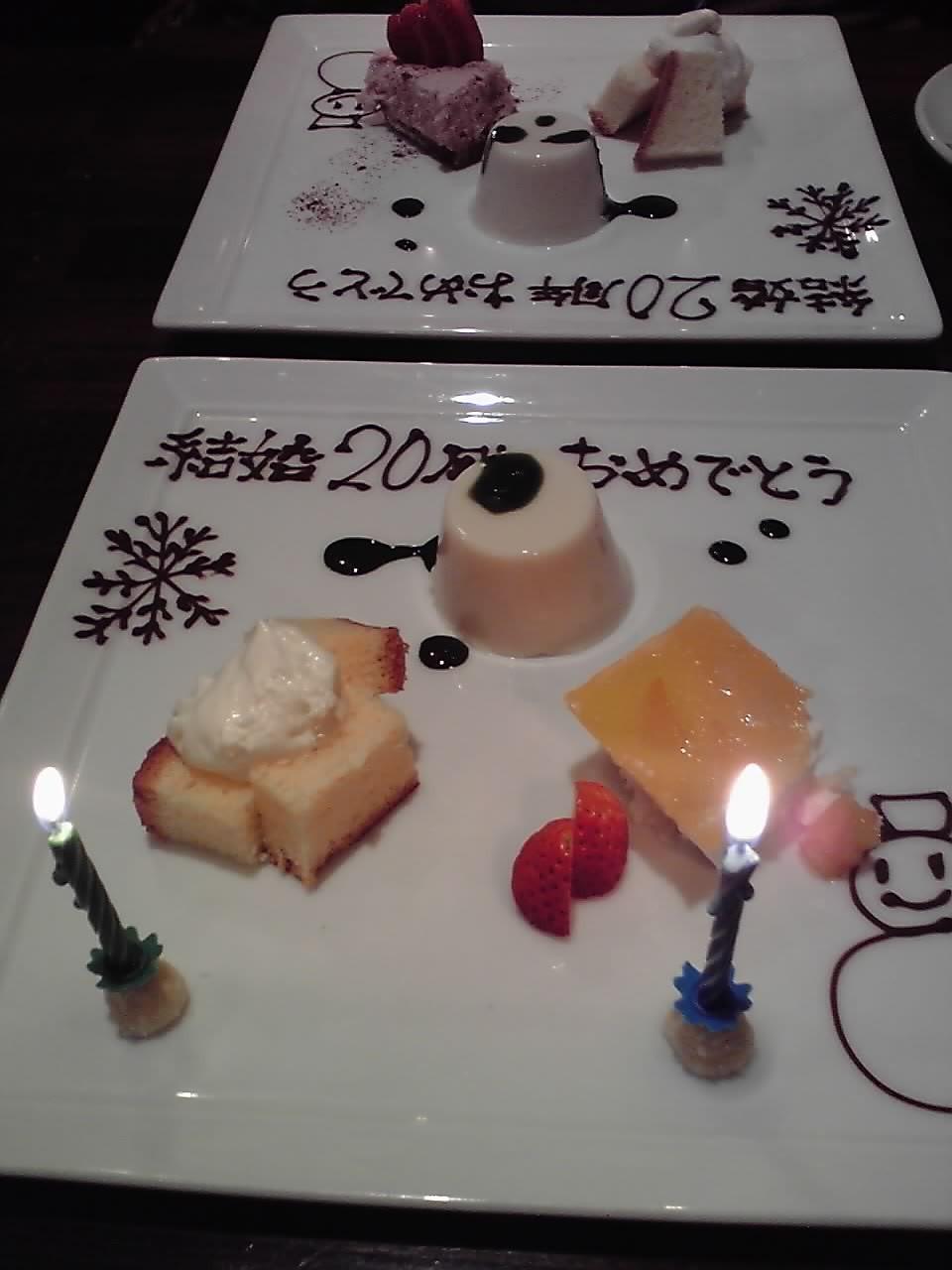 ﾃﾞｻﾞｰﾄ1228.jpg