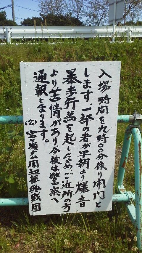 1宮ヶ瀬９時から.jpg