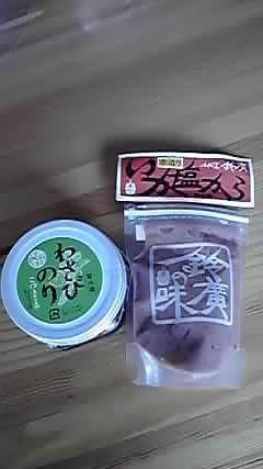 P1000129.jpg