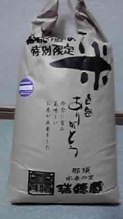 P1000279.jpg