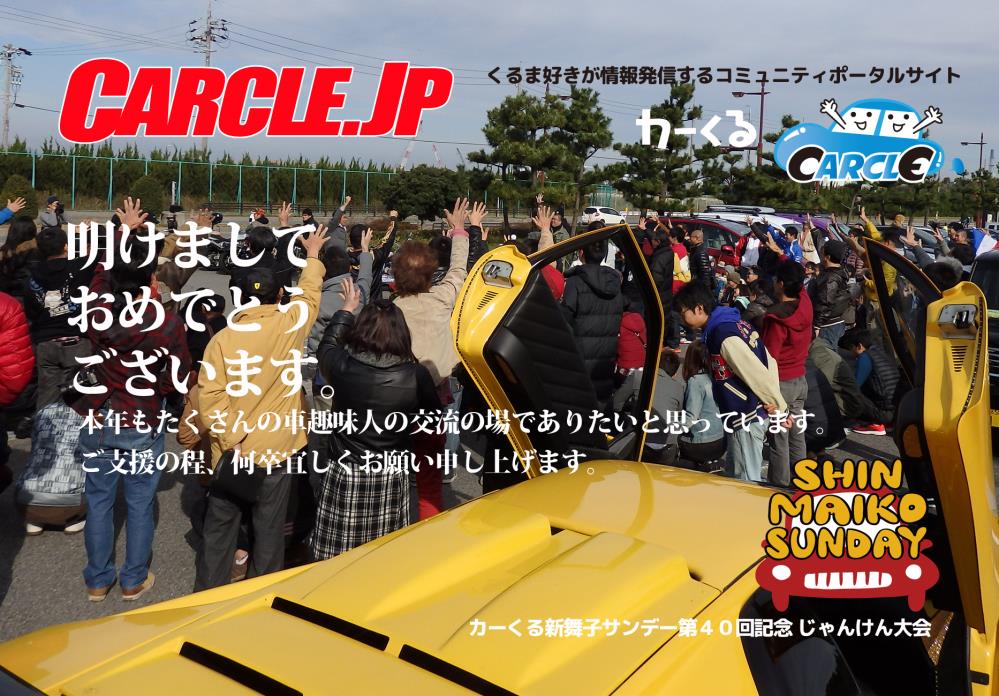 年賀状2015.jpg