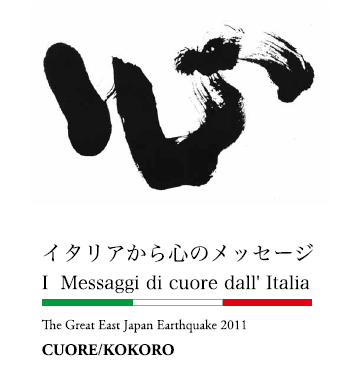 kokoro.jpg