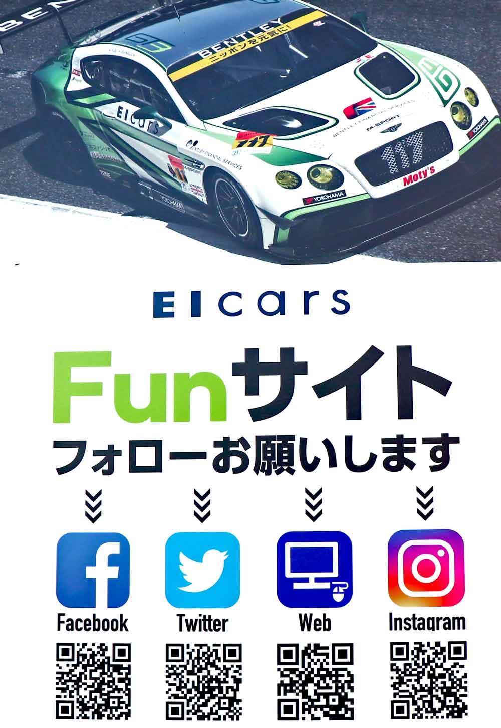 eicar.jpg