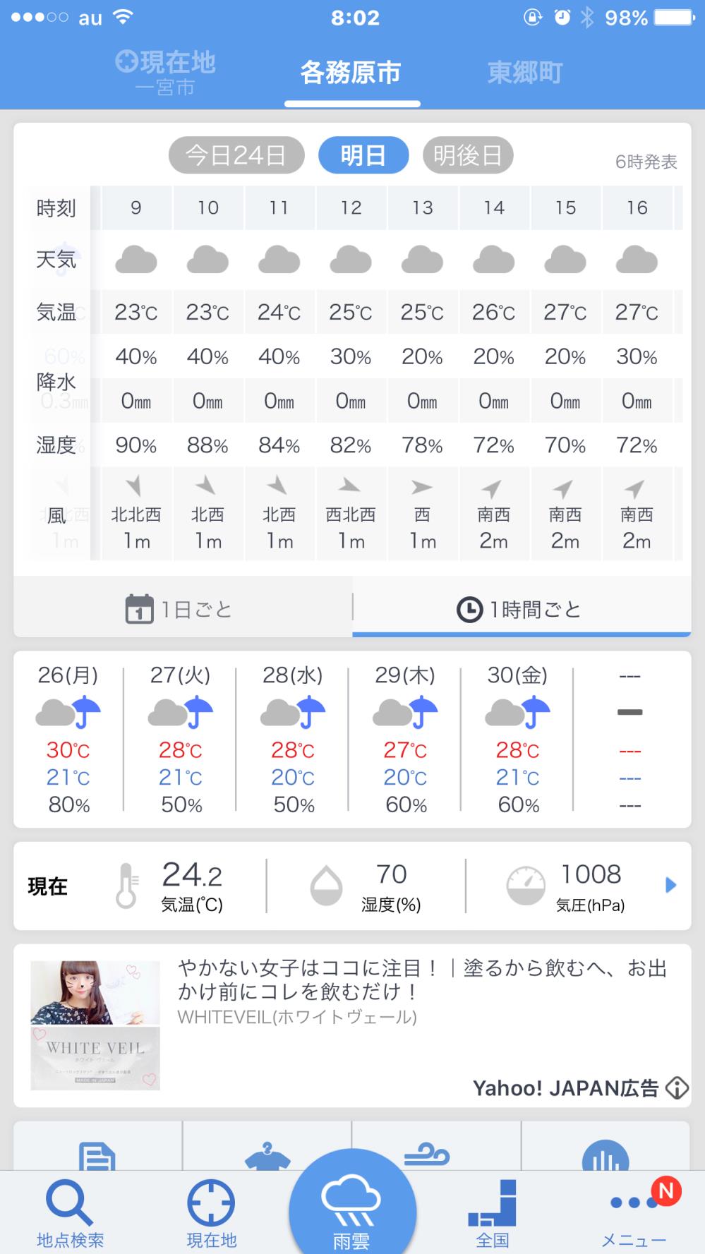 IMG_0271.png