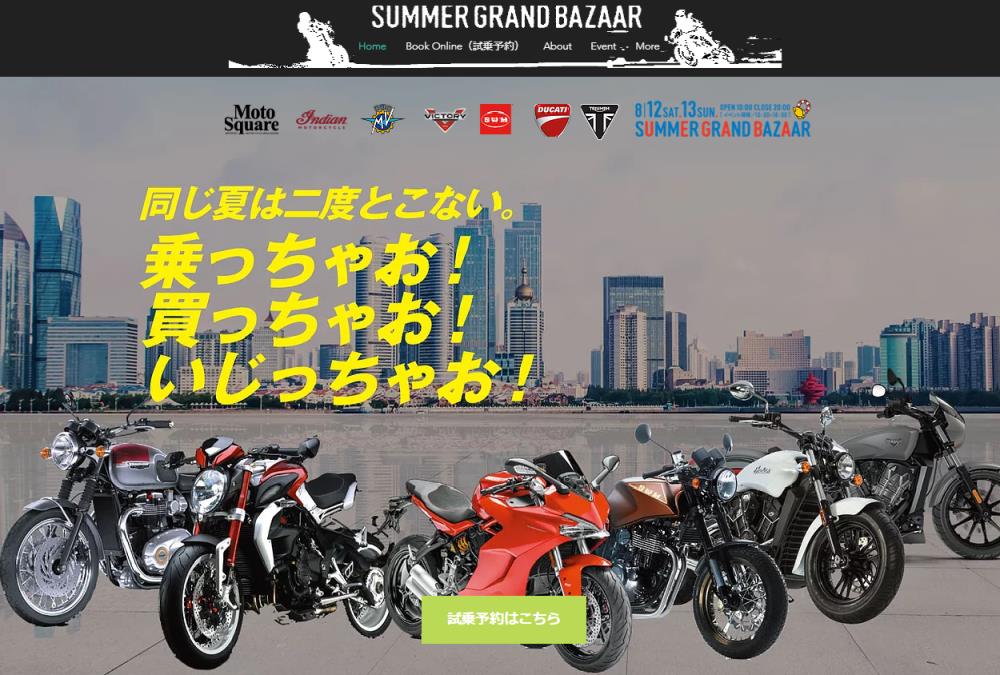 サマグラ01.png