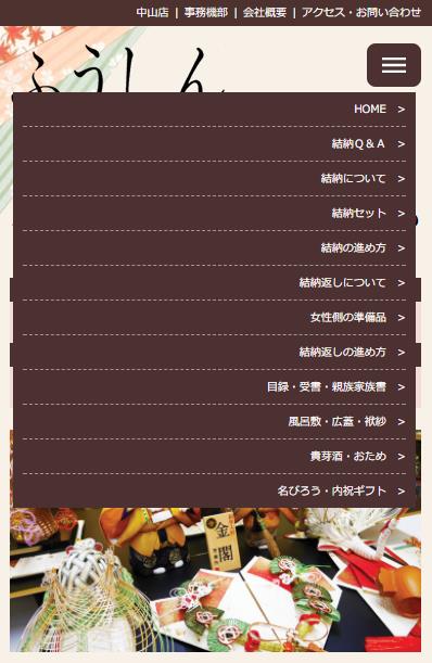 名称未設定-4.jpg