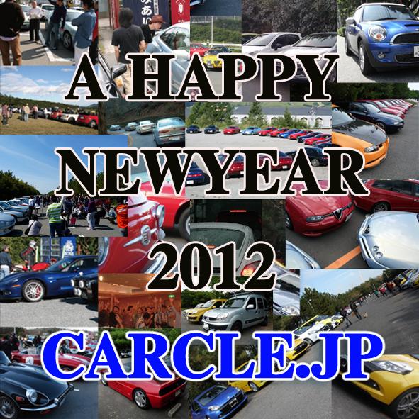 2012newyear.jpg